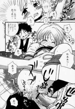 Page 17 of ULTRA PIECE