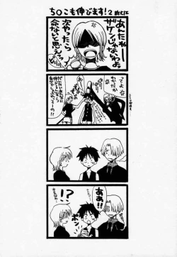 Page 21 of ULTRA PIECE