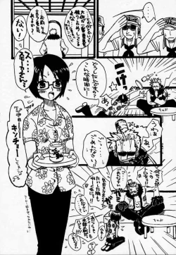 Page 47 of ULTRA PIECE