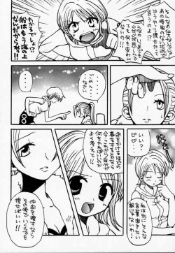 Page 51 of ULTRA PIECE