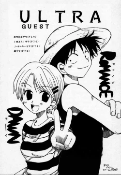 Page 67 of ULTRA PIECE