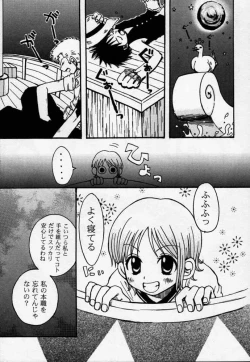 Page 6 of ULTRA PIECE