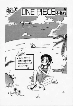 Page 71 of ULTRA PIECE