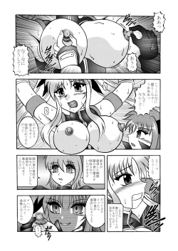 Page 15 of Ougon Sankaku