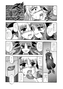 Page 35 of Ougon Sankaku