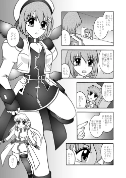 Page 41 of Ougon Sankaku