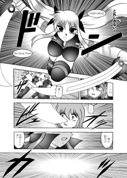 Page 5 of Ougon Sankaku