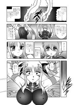 Page 9 of Ougon Sankaku