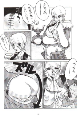 Page 19 of Funsai Kossetsu 2