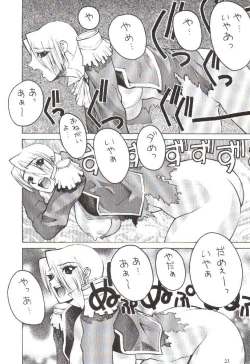Page 20 of Funsai Kossetsu 2