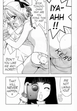 Page 6 of Sakura Tsuu 1