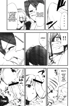 Page 22 of Umineko no Naku Youni Nake | Cry just as the seagulls do