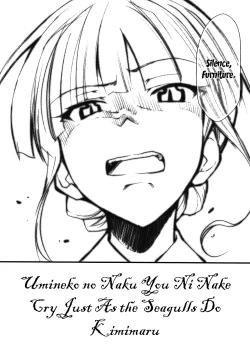 Page 5 of Umineko no Naku Youni Nake | Cry just as the seagulls do