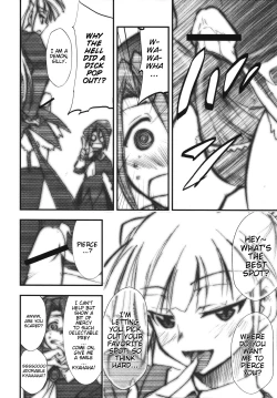 Page 7 of Umineko no Naku Youni Nake | Cry just as the seagulls do