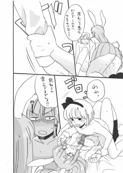 Page 6 of What did you just draw!