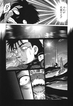 Page 93 of Watarase Iin e Youkoso - Welcome to the Watarase Hospital