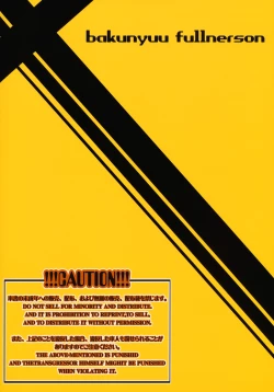 Page 24 of now aging...