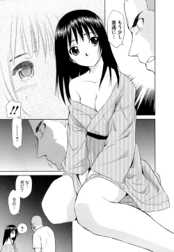 Page 102 of Kaikan Ondo n°C 1