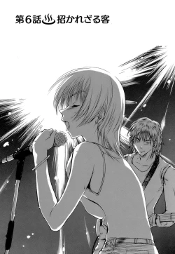 Page 112 of Kaikan Ondo n°C 1