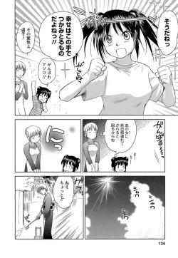 Page 135 of Kaikan Ondo n°C 1
