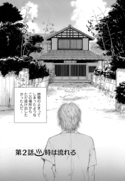 Page 32 of Kaikan Ondo n°C 1