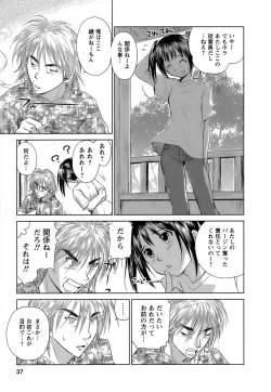 Page 38 of Kaikan Ondo n°C 1