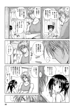 Page 56 of Kaikan Ondo n°C 1