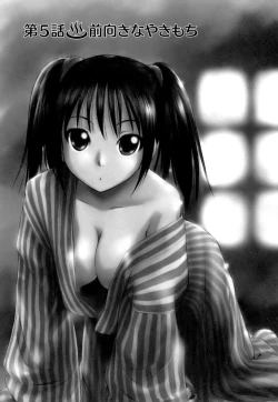 Page 91 of Kaikan Ondo n°C 1