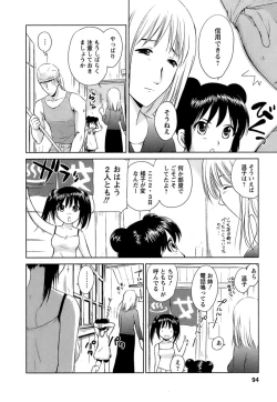 Page 95 of Kaikan Ondo n°C 1