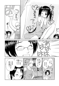 Page 97 of Kaikan Ondo n°C 1