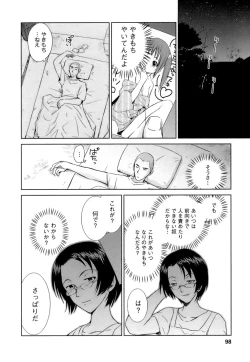 Page 99 of Kaikan Ondo n°C 1