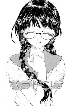 Page 22 of BLACK OUT