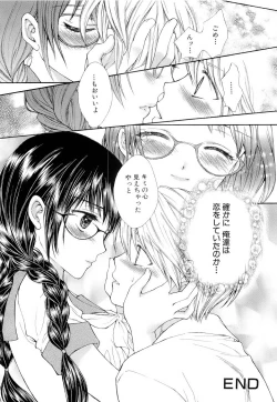 Page 37 of BLACK OUT