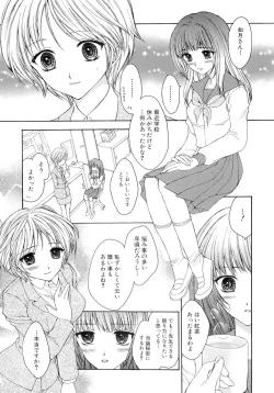 Page 39 of BLACK OUT