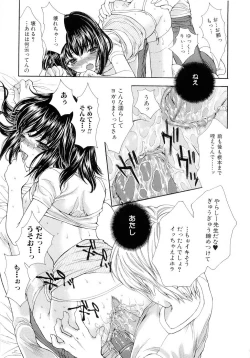 Page 66 of BLACK OUT