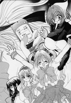 Page 10 of Cream Tengoku