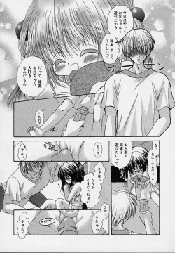 Page 127 of Cream Tengoku