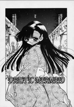 Page 138 of Cream Tengoku