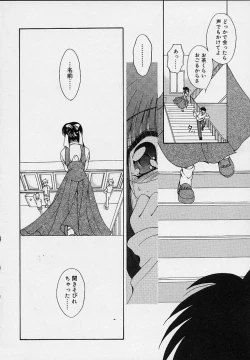 Page 186 of Cream Tengoku