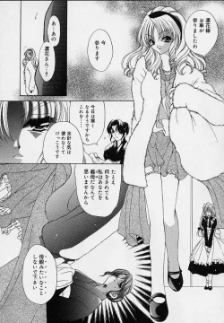 Page 38 of Cream Tengoku