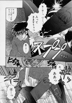 Page 68 of Cream Tengoku