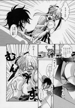 Page 92 of Cream Tengoku