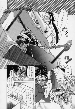 Page 98 of Cream Tengoku