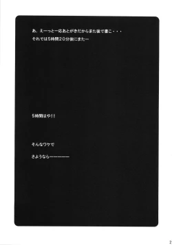 Page 20 of Poyopacho G