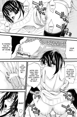 Page 17 of Hajimete no Otouto Ijiri