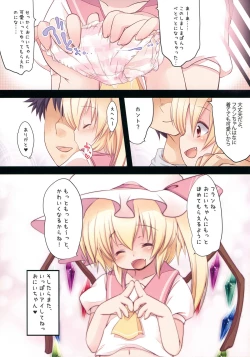 Page 15 of Pedoria!! Tinkle scarlet F