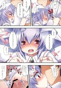 Page 11 of Pedoria!! Tinkle scarlet R