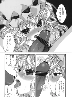 Page 6 of Flan B de Ikou