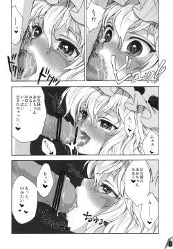 Page 8 of Flan B de Ikou