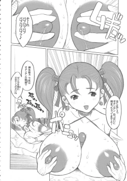 Page 9 of Jessicaya Hanjouki - Bonyuu Fuuzoku Hen